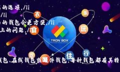 以太坊经典（Ethereum Classic, ETC）是一种分叉自以