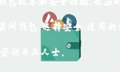 USDT（泰达币）是一种广泛使用的稳定币，它可以