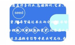 以太坊钱包下载地址：如何安全获取和使用你的