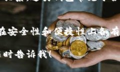 区块链钱包的种类可以分为以下几种，每种类型