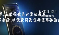   寻找最便宜的USDT转账钱包，省钱小技巧揭晓