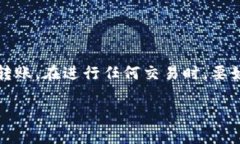 将 SNK 代币转入以太坊冷钱包是可行的，但需要注