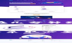 比特币钱包能够接受转账。比特币作为一种去中