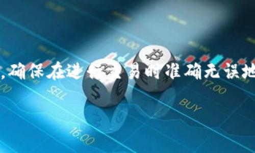以太坊（Ethereum）钱包地址是一个由42个字符组成的字符串。这42个字符包括一个以