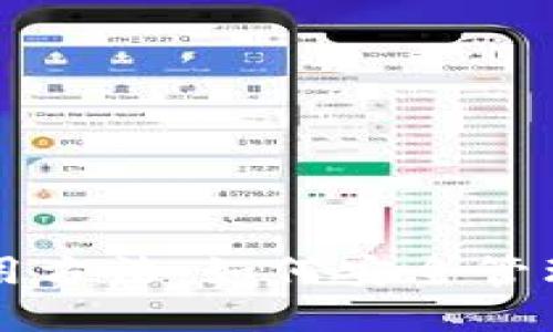 区块链钱包使用方法：如何安全管理你的数字资产