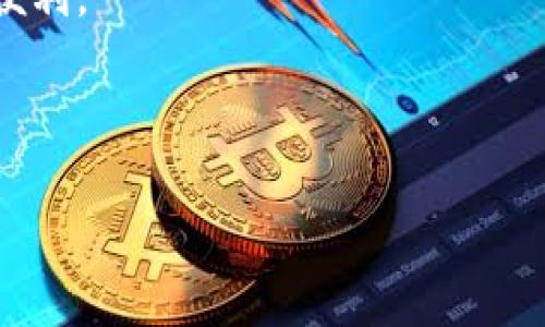   USDT钱包节点服务器配置教程：提升交易效率与安全性 / 

 guanjianci USDT钱包, 节点配置, 服务器安全, 交易效率 /guanjianci 

什么是USDT钱包节点？

USDT钱包是一个数字资产存储工具，允许用户存储、发送和接收USDT（泰达币）。它的背后是区块链技术，确保交易的安全性和不可篡改性。为了有效使用USDT钱包，节点的配置显得至关重要。

节点是区块链网络中的一个组成部分，负责记录交易信息并维护网络的整体状态。设置一个自己的USDT钱包节点，可以让你在交易时更快、更安全。

为什么要配置USDT钱包节点？

拥有自己的钱包节点有几个明显优势：
ul
    li提高交易效率：通过直接连接到区块链网络，交易确认的速度得以提升。/li
    li增强安全性：不再依赖第三方服务，降低了钱包被攻击的风险。/li
    li数据隐私：自己维护节点，用户的数据更加安全，不容易被曝光。/li
/ul

USDT钱包节点的基本需求

在开始配置USDT钱包节点之前，有一些基本需求需要满足：

ul
    li稳定的网络连接：一个可靠的互联网连接是必不可少的。/li
    li足够的存储空间：USDT区块链数据量不断增加，需要留出足够的存储空间。/li
    li合适的操作系统：Linux类操作系统（如Ubuntu）比较适合运行节点。/li
/ul

USDT钱包节点服务器配置步骤

以下是配置USDT钱包节点的详细步骤：

h4第一步：选择服务器/h4
你可以选择本地服务器或云服务器。云服务器的费用相对较低，设置也比较简单。常用的云服务提供商包括AWS、Azure和阿里云等。

h4第二步：安装操作系统/h4
在服务器上安装适合的Linux操作系统。一般而言，Ubuntu是比较流行的选择。在安装过程中，确保选择最新的稳定版本，以获得更好的安全性和兼容性。

h4第三步：更新系统/h4
安装完成后，运行系统更新命令，以确保系统的软件包都是最新的：codesudo apt update 
                            </div>
                        </div>

                        <div class=