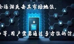 tp钱包不能卖的原因分析tp钱包，作为一款数字货