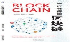   全面解析比特币钱包：如何安全存储和管理你的