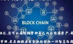   如何在安卓设备上安全安装比特币钱包并获取最