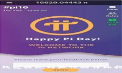 TP钱包提现到微信的详细指南