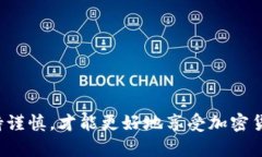 TP钱包转到货币的完整步骤与技巧/TP钱包转到货币