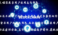    区块链公司兔子钱包：如何利用创新技术提升