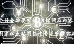 以下是一个符合你要求的、关键词及内容框架：