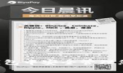 如何在安网3钱包中安全管理您的比特币资产