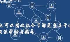 关于“TP钱包能转小狐狸吗”这个问题，我们可以