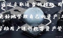 xiaotiTP钱包波达互助的安全性分析/xiaotiTP钱包, 波