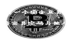 根据TP钱包的官方信息，TP钱包的交易密码一般为