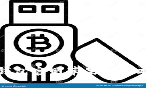 如何顺利下载USDT钱包官网苹果新版本，轻松管理数字资产