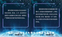 泰国3M公司及其选择的比特币钱包详解