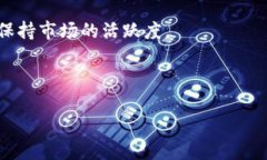   如何在TP钱包上架NFT：详尽指南与成功案例 /