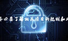 TP钱包能否锁定资产？TP钱包是一款非常流行的数