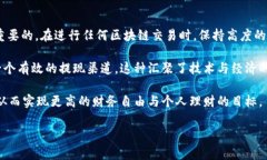   如何通过以太钱包提取USDT，实现资产灵活调配