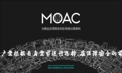 以下是您请求的内容：tiaoti最受欢迎的区块链钱