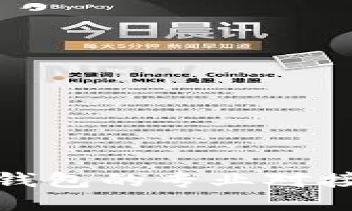 如何实现以太坊钱包的专业对接并提升用户体验