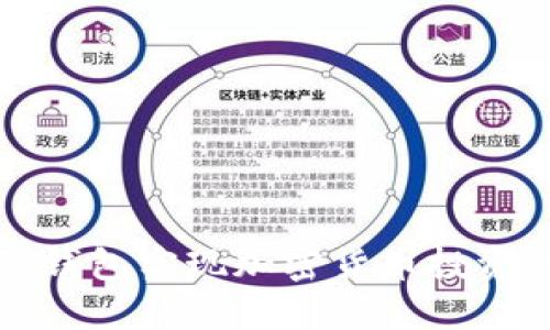 如何通过TP钱包实现加密货币投资的成功之旅