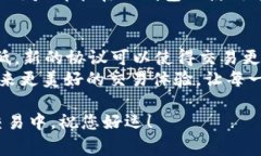   解决TP钱包Gas失败的问题：交易体验与提升效率