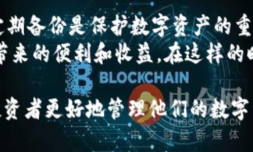 如何选择适合港台用户的比特币钱包：提升安全性和便利性  
比特币钱包, 港台比特币, 加密货币, 钱包安全/guanjianci  

引言
在近年来，随着数字货币的蓬勃发展，比特币作为其中最具代表性的加密货币，逐渐受到全球用户的追捧。尤其是在港台地区，越来越多人开始关注比特币及其相关的投资机会。然而，如何安全、方便地存储和管理这些数字资产，就成为了每一个比特币投资者所必须面对的问题。这时，比特币钱包的选择显得尤为重要。

什么是比特币钱包？
比特币钱包是一个软件程序，允许用户存储和管理他们的比特币。它可以是一个手机应用、桌面应用，甚至是一个硬件设备。比特币钱包的主要功能是生成和管理用户的比特币地址，并确保交易的安全性。
在了解比特币钱包之前，了解一些基本概念是很有必要的。首先，比特币本质上是一种去中心化的货币，交易信息被记录在一个公共账本上。这意味着，用户需要使用比特币钱包来管理自己的数字资产。

比特币钱包的类型
比特币钱包可以分为几个主要类型，每种类型都有其优缺点：
ul
    listrong在线钱包：/strong这些钱包运行在云端，用户可以通过互联网访问。优点是方便，但安全性较低。/li
    listrong桌面钱包：/strong用户在自己的电脑上下载并安装的钱包。它们相对安全，但如果电脑受到攻击，可能会失去资产。/li
    listrong移动钱包：/strong这是专为智能手机设计的应用程序。它们提供极大的便利性，适合日常使用。/li
    listrong硬件钱包：/strong一种物理设备，专为存储比特币而设计，安全性极高，但使用起来相对不便。/li
/ul

选择比特币钱包时的考虑因素
在选择合适的比特币钱包时，用户应考虑以下几个因素：
ul
    listrong安全性：/strong这是最重要的因素之一，用户应该选择那些具有良好口碑和强大加密措施的钱包。/li
    listrong便利性：/strong在日常使用中，钱包的使用是否方便，界面是否友好，都是影响用户体验的重要因素。/li
    listrong支持的内容：/strong一些钱包可能只支持比特币，而另一些可能支持多种加密货币，用户应根据自己的需求进行选择。/li
    listrong费用：/strong不同的钱包可能会收取不同的手续费，用户应仔细对比。/li
/ul

港台地区用户推荐的比特币钱包
对于港台地区的用户，选择合适的比特币钱包也是关键。以下是一些在当地受到认可的比特币钱包推荐：
ul
    listrongCoinbase钱包：/strong这款钱包提供友好的用户界面和丰富的功能，适合新手使用。/li
    listrongExodus钱包：/strong不仅支持比特币，还支持多种加密货币。该钱包提供了优雅的设计和用户体验。/li
    listrongLedger Nano S：/strong这是一款非常安全的硬件钱包，适合长期存储用户的比特币。/li
    listrongTrust Wallet：/strong这是一个移动钱包，支持多种数字资产，方便用户随时随地进行交易。/li
/ul

比特币钱包的安全性措施
在选择比特币钱包时，安全性是一个不可忽视的因素。以下是一些推荐的安全措施：
ul
    listrong启用双因素认证：/strong通过手机应用来加强账户的安全性，防止他人未授权访问。/li
    listrong定期备份钱包：/strong定期创建钱包备份，以防万一丢失设备或数据损坏。/li
    listrong使用硬件钱包：/strong如果长期持有大量比特币，考虑使用硬件钱包，它能提供更高的安全性。/li
    listrong保持软件更新：/strong定期检查并更新自己的钱包软件，以避免漏洞和安全隐患。/li
/ul

存储比特币的最佳实践
除了选择合适的钱包外，存储比特币的过程同样需要注意。以下是一些最佳实践：
ul
    listrong分散存储：/strong不要将全部比特币存储在一个钱包中，考虑将其分散在几个不同的钱包中。/li
    listrong保持私钥的安全：/strong私钥是决定资产所有权的关键，必须妥善保管，不要泄露给他人。/li
    listrong了解市场动态：/strong定期关注数字货币市场新闻，了解可能影响比特币价格的因素。/li
    listrong保持冷静：/strong在市场波动时，不轻易做出情绪决策，保持理性投资。/li
/ul

总结
选择适合港台用户的比特币钱包并不容易。用户需要综合考虑安全性、便利性、支持的内容和手续费等多方面因素。在选择后，保持安全存储和定期备份是保护数字资产的重要步骤。
随着人们越来越多地参与到比特币投资中，了解如何安全地管理资产变得至关重要。借助合适的比特币钱包，用户可以更安心地享受加密货币带来的便利和收益。在这样的时刻，选择一个值得信赖的钱包将成为每一个投资者的首要任务。  

以上内容不仅提供了关于比特币钱包的深入介绍，也透露了如何在港台地区安全地使用和存储比特币的实用建议。希望这些信息能帮助每位投资者更好地管理他们的数字资产。