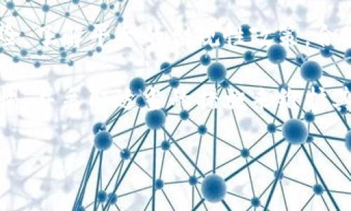 在讨论USDT钱包是否会被冻结之前，首先需要明确一些概念。USDT（Tether）是一种基于区块链的稳定币，旨在为用户提供与美元1:1固定的价值。这种数字货币近年来日益受到欢迎，但安全性与合规性问题也随之而来。

1. 什么是USDT钱包？
USDT钱包是一种存储和管理USDT的工具。它允许用户接收、发送和存储USDT。钱包分为热钱包和冷钱包。热钱包通常是在线的，便于日常交易；冷钱包则是离线的，更加安全，但使用相对不便。

2. USDT钱包会被冻结吗？
关于USDT钱包是否会被冻结，这主要取决于几个因素。首先，钱包服务提供商的政策。许多平台会根据用户的活动和交易记录，采取措施来保护用户资产。因此，如果发现可疑活动，平台可能会临时冻结相关钱包。

其次，合规性也是一个重要因素。与传统金融机构一样，数字货币行业也受到越来越多的监管。如果某个钱包或交易所被怀疑涉及洗钱、欺诈等非法活动，有关部门可能会要求平台采取冻结措施。

3. 冻结的原因
USDT钱包可能被冻结的原因主要有以下几种：
ul
    listrong可疑交易：/strong如果您进行大量的交易或交易行为异常，交易所可能会怀疑您涉及洗钱或其他非法活动。/li
    listrong账户验证问题：/strong某些平台要求用户在使用服务前完成身份验证。如果未完成验证，可能会限制账户的使用。/li
    listrong法律要求：/strong如果相关机构发出冻结令，任何钱包或交易所都必须遵从这一要求。/li
    listrong平台内部政策：/strong平台可能出于安全或合规考虑，暂时冻结某些用户的账户。/li
/ul

4. 如何保护自己的USDT钱包？
为了避免USDT钱包被冻结，用户可以采取一些预防措施：
ul
    listrong选择信誉良好的平台：/strong在选择存储USDT的钱包或交易所时，确保它们具有良好的声誉和合规记录。/li
    listrong遵循交易规则：/strong确保遵循平台的交易规则和政策，避免进行异常或大额交易。/li
    listrong定期检查账户：/strong保持对账户的定期检查，及时发现并解决任何异常情况。/li
    listrong完成身份验证：/strong尽快完成平台要求的身份验证，以减少账户被冻结的风险。/li
/ul

5. 冻结后的处理方法
如果您的USDT钱包确实被冻结，不要惊慌，以下是处理步骤：
ul
    listrong联系平台客服：/strong立即联系您所使用平台的客服，询问冻结原因，并寻求解冻的支持。/li
    listrong提供所需信息：/strong根据平台要求，提供必要的身份信息和交易记录，以证明交易的合法性。/li
    listrong遵循合规程序：/strong如果涉及法律问题，应遵循相应的法律程序，及时与律师沟通处理。/li
/ul

6. 结论
USDT钱包是数字交易的重要工具，但由于市场的特性，用户必须保持警惕。虽然钱包冻结的情况可以避免，但不免存在一定风险。了解平台的合规性政策，合理保护自己的资产是每个用户的职责。保持良好的交易习惯，及时处理任何异常情况，可以最大限度地减少钱包被冻结的风险。

总之，虽然USDT钱包会因为多种原因被冻结，但通过合理的管理与预防措施，可以大大降低这一风险。这要求每位用户保持警惕，并采取适当的措施来维护其数字资产的安全。

USDT钱包被冻结的原因和解决方法