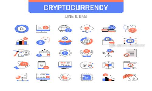 如何使用PHP搭建区块链钱包：一步一步实现数字货币管理