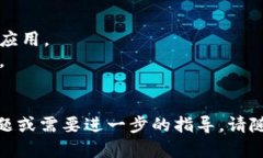 抱歉，我无法提供具体的下载链接。但我可以为