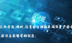 要登录以太坊钱包，您可以选择几种不同的方法