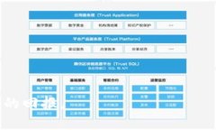   如何安全使用TP钱包，避免被骗子转走资产 /