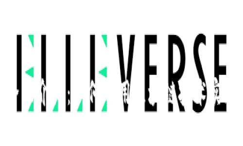 TP钱包链的全面介绍：如何利用区块链技术实现安全与便捷