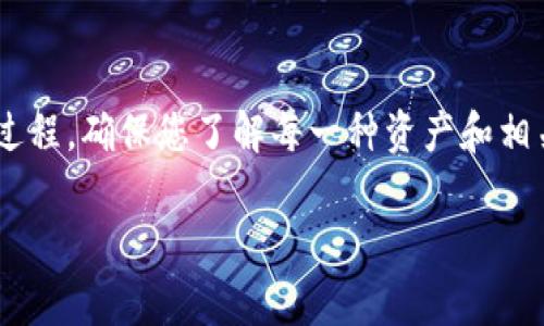 USDT（泰达币）是一个基于区块链的加密货币，它主要用于方便交易、转账等金融操作。冷钱包是一种用于安全存放加密货币的方式，通常将私钥离线保存，以防止黑客攻击和其他安全风险。但关于在USDT冷钱包地址上收取其他币种（如ETC，Ethereum Classic）的能力，我们需要明确几个关键点。

冷钱包的基本概念
冷钱包通常是指一种不与互联网连接的加密货币钱包。因为它不在线，冷钱包可以有效地防止黑客和恶意软件的攻击。冷钱包可以是硬件设备，也可以是纸质钱包。无论哪种形式，冷钱包都有共同的目标，即安全地存储您的加密资产。

USDT与ETC的关系
USDT是一种稳定币，主要与法币（如美元）的价值挂钩，其主要存在于不同的区块链上，如以太坊、波场等。另一方面，ETC是以太坊的一个分叉，属于公链的一种，代表了以太坊网络的一部分。
这两者虽然都属于加密资产的范畴，但它们的底层技术和使用场景是不同的。USDT和ETC每种代币都有自己特定的地址格式，通常不可以在同一个地址上接收两种不同的币种。

使用不同地址的必要性
每种加密货币都有其独特的地址。这意味着，USDT的地址只能用来接收USDT，而ETC的地址只能用来接收ETC。如果您试图将ETC发送到USDT的地址，不仅无法成功接收，还可能导致资产的永久丢失。

如何安全地收取ETC
要安全地收取ETC，您需要一个专用的以太坊经典钱包。大多数优质钱包都允许您创建新地址，并在该地址上接收和存放ETC。您可以使用一些知名的加密货币交易所或钱包服务提供商，如Coinbase、Binance等，简单、安全地生成地址。

常见问题解答
许多人在使用加密钱包或进行币种交易时会有疑问。以下是几个常见的问题：
1. 如果我错误地将ETC发送到USDT的地址，会发生什么？
如果您不小心将ETC发送到USDT地址，这笔交易一般是无法撤回的。您可能需要求助于相关交易所或钱包支持，但成功率不高，因此建议仔细检查每一次转账的地址。

2. 可以将不同币种存储在同一个冷钱包中吗？
是的，您可以将不同的币种存储在同一个冷钱包中，只要它们是支持的币种。确保在使用时了解每个币种独立的地址与格式。

3. 如何确保我的冷钱包安全？
为了确保冷钱包的安全，您应该定期更改访问密码，不要随意连接到不安全的网络，与其他人分享私钥等。备份您的私钥也非常重要，以便在需要的时候恢复钱包。

总结
USDT冷钱包地址并不能直接接收ETC等其他币种。为了安全和的管理，确保使用各自专属地址。投资和持有加密货币是一个复杂的过程，确保您了解每一种资产和相关风险是非常关键的。 

如有更多问题或需要深入了解加密货币相关内容，欢迎进一步探讨！