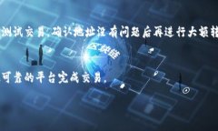   以太坊钱包地址的大小写无关紧要：为什么你可