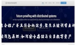 思考一个适合推广并且符合的优秀，聚焦关键词