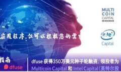 注意：由于我是一个文本生成的AI，不能直接生成