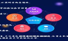 bianxi怎样创造区块链钱包？从零开始的实用指南