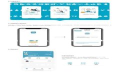 TP钱包（TokenPocket）是一个多链数字货币钱包，支
