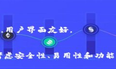 比特币钱包有很多种类型和服务提供商。在选择