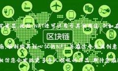    用TP钱包购买NFT的终极指南：轻松获取数字艺术