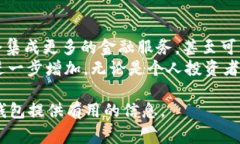 以太坊钱包的图标通常是以太坊（Ethereum）徽标。