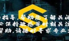 如何安全关闭比特币钱包：完整指南与最佳实践