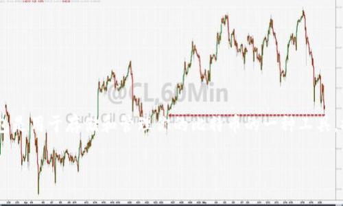 在讨论比特币可以在哪里购买之前，我们需要先了解比特币钱包的种类及其功能。比特币钱包是用于存储和管理你的比特币的一种工具。技术上讲，比特币钱包并不真正“存储”比特币。相反，它保存的是访问比特币地址所需的私钥。

### 比特币购买指南：选择合适的钱包与交易平台