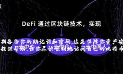   解决比特币钱包登陆不上问题的终极指南 /  g