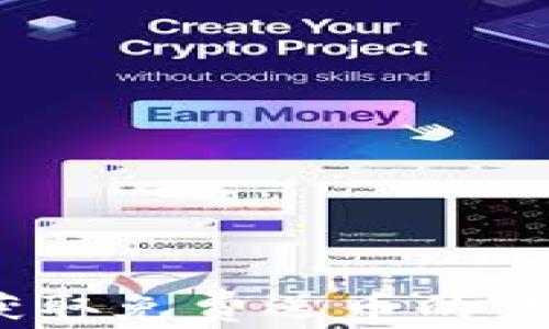 
比特派钱包活动：获取免费送币的详细指南和成果分享